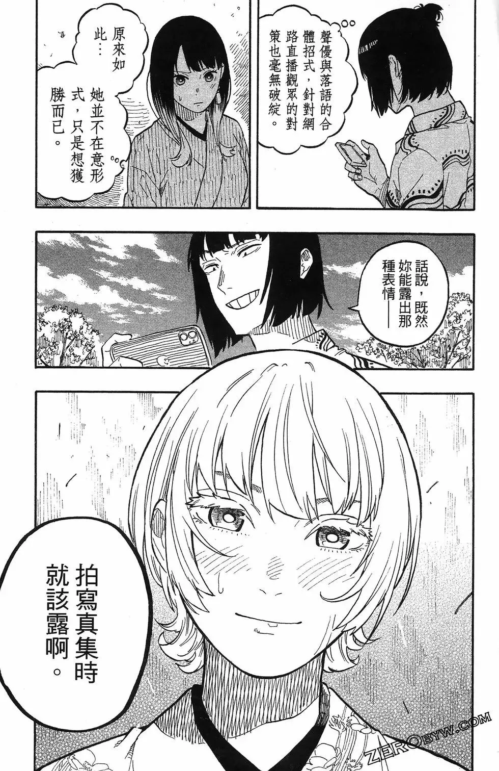 第08卷 第109页