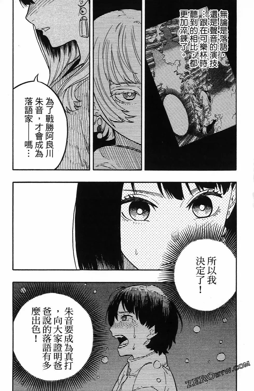 第08卷 第117页