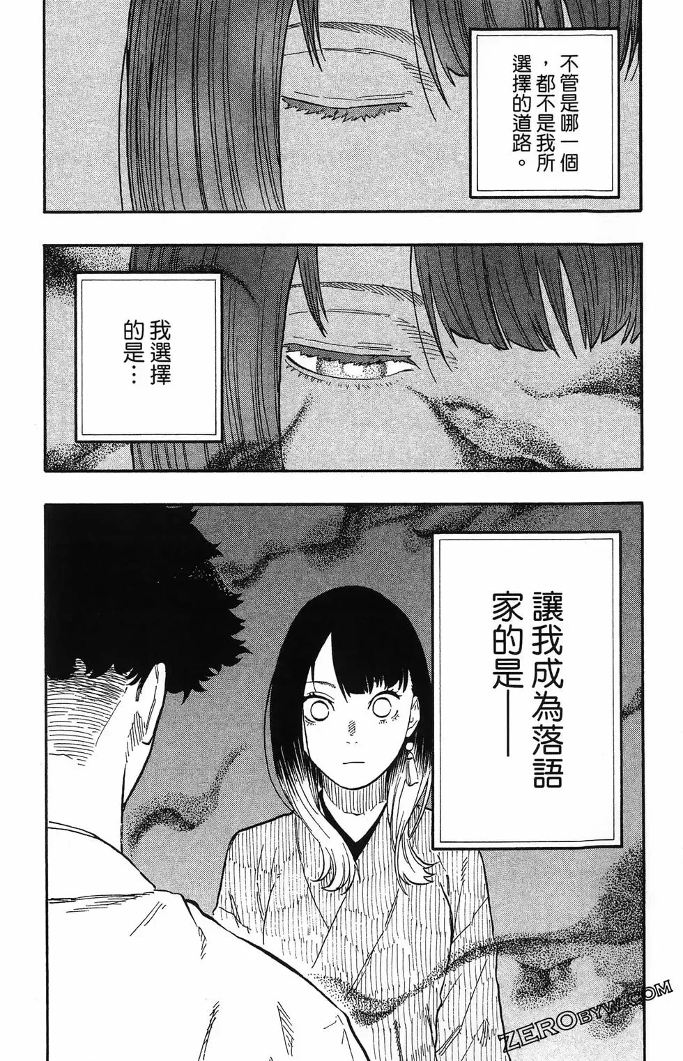 第08卷 第119页