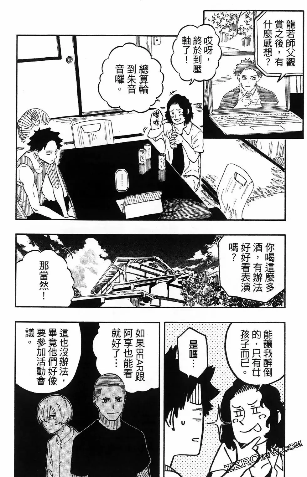 第08卷 第120页