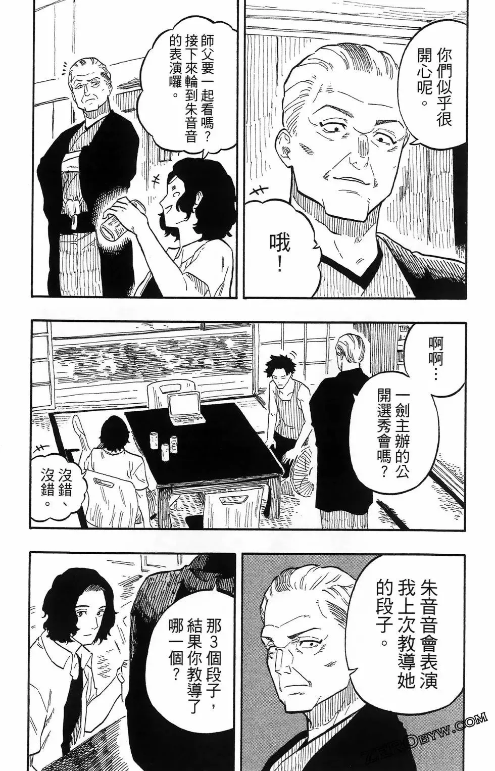 第08卷 第122页