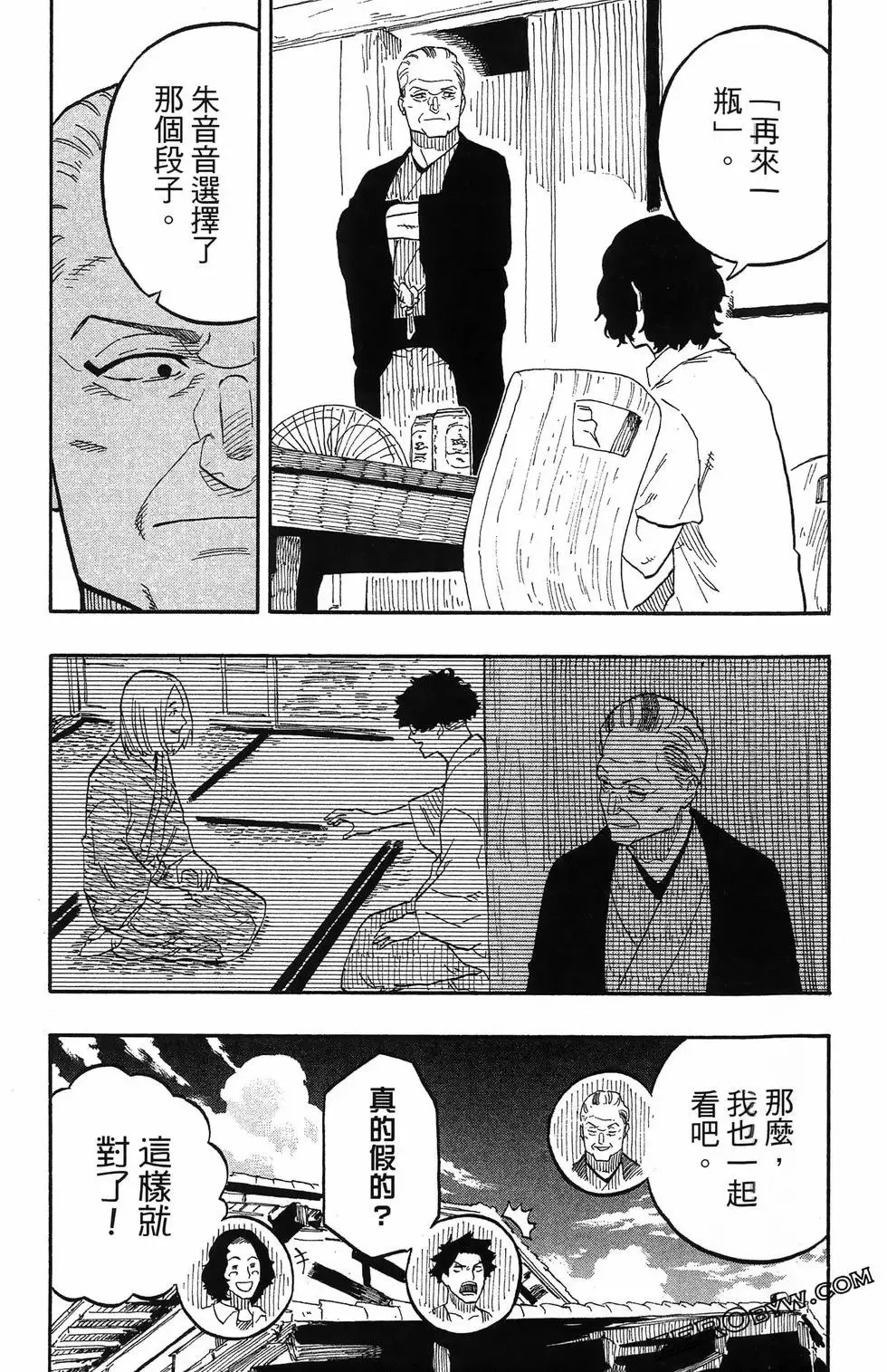 第08卷 第123页