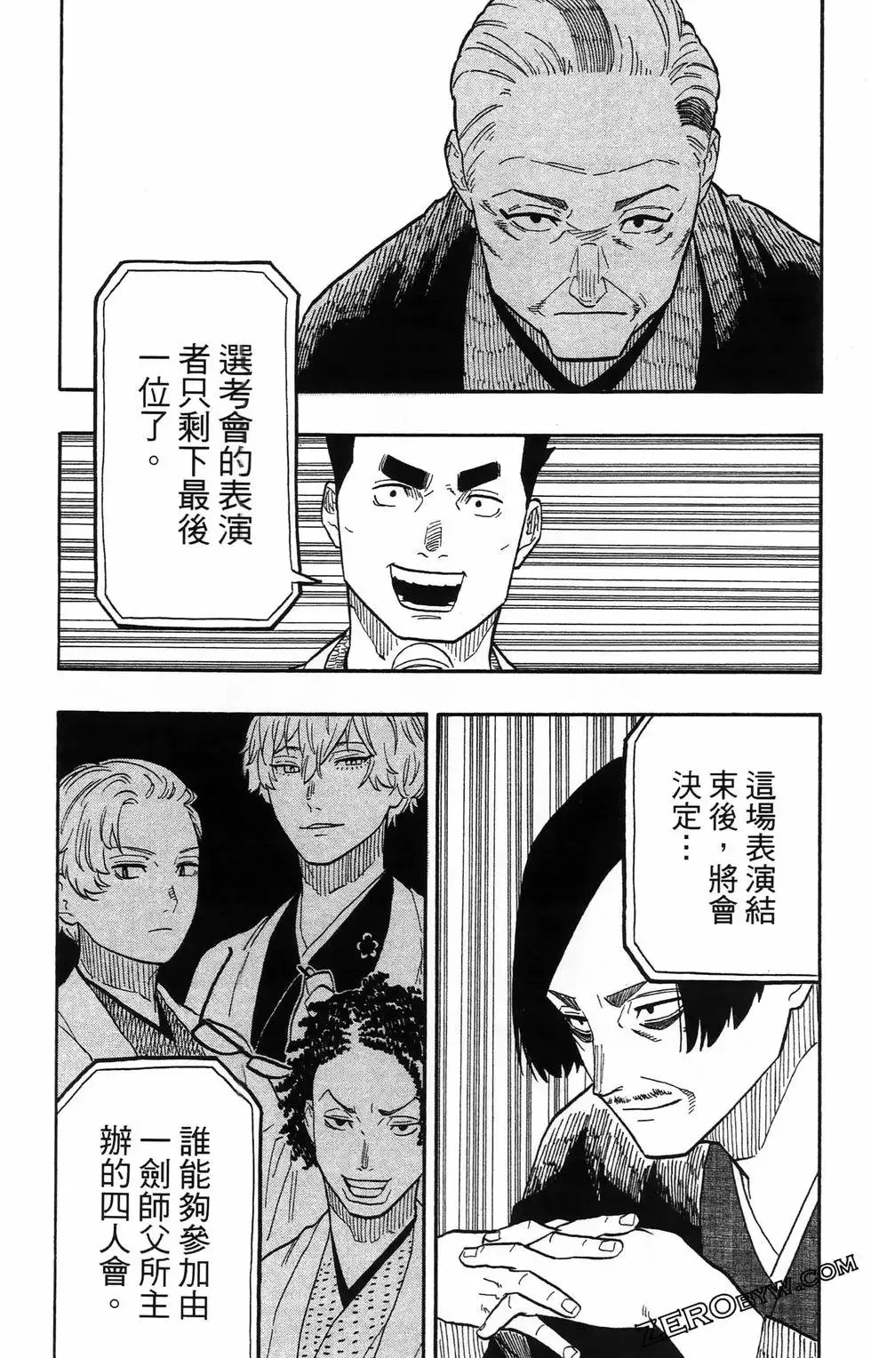 第08卷 第124页