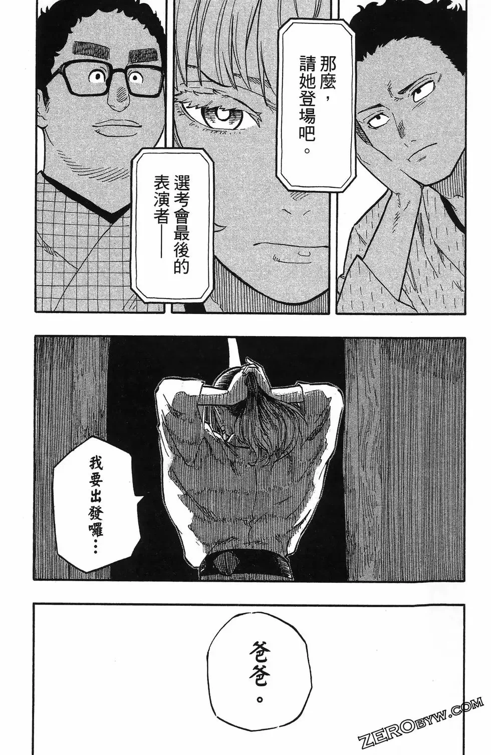 第08卷 第125页