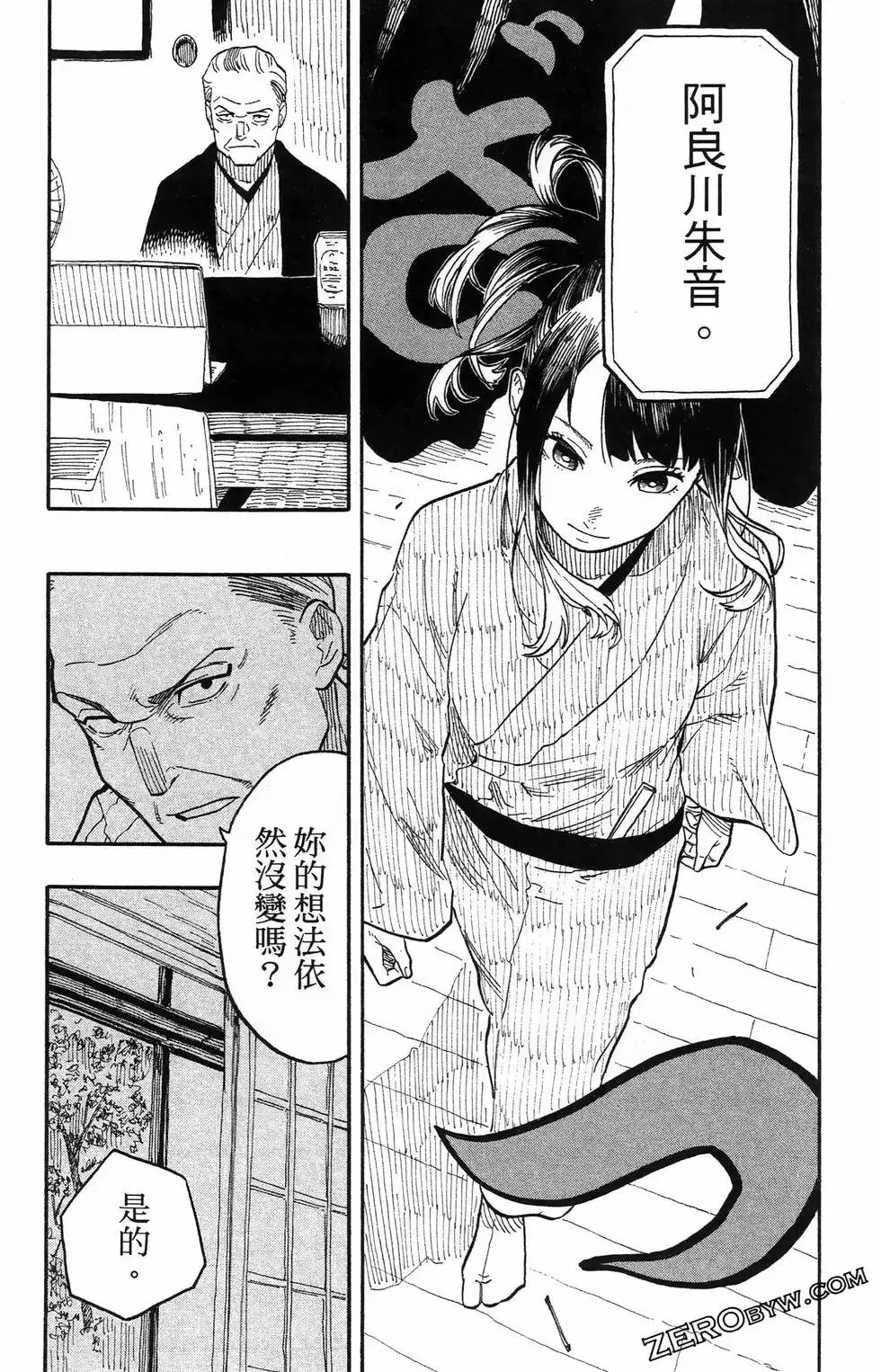 第08卷 第126页