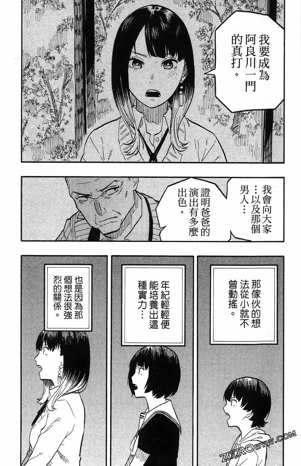 第08卷 第127页