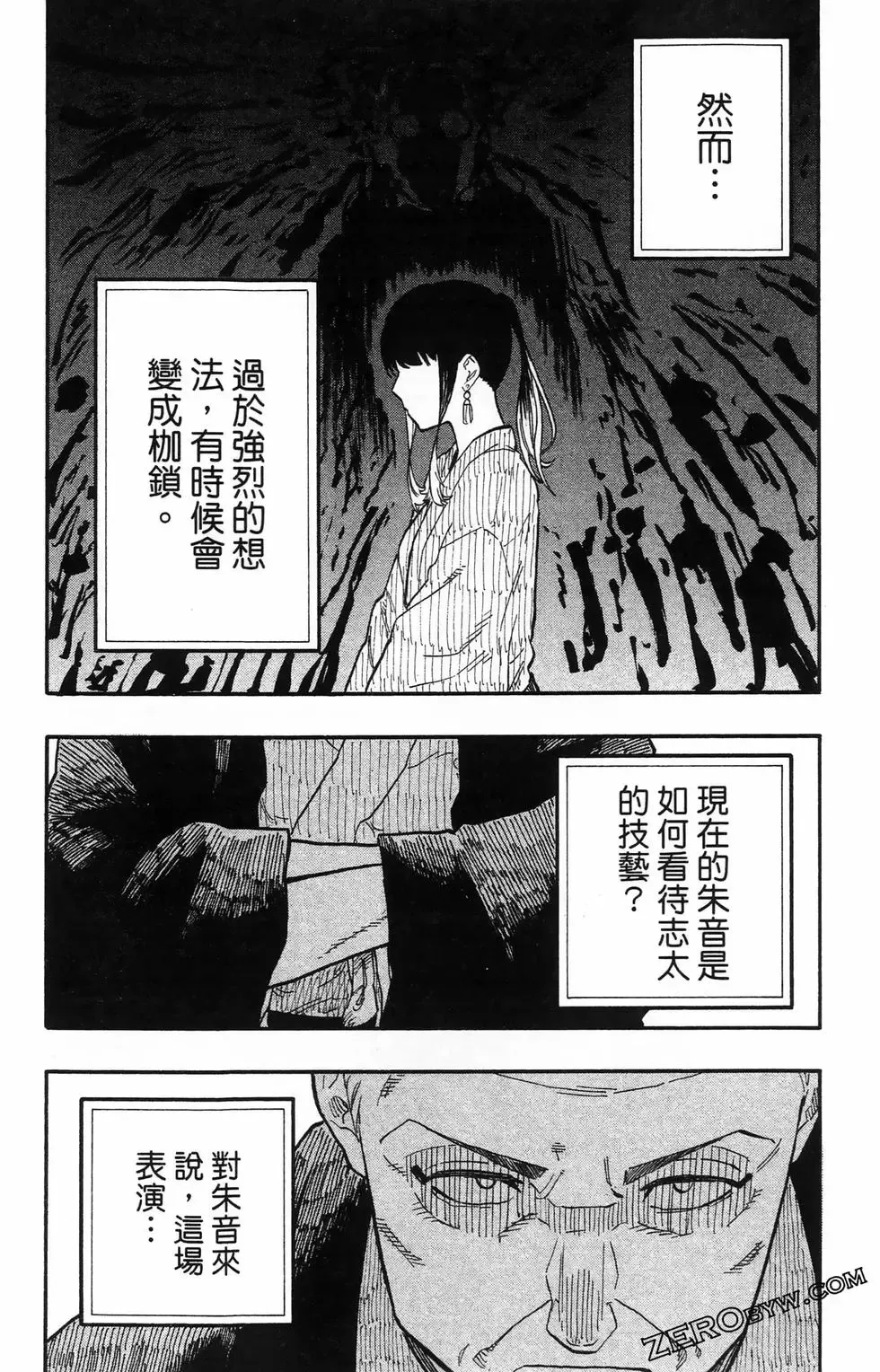 第08卷 第128页