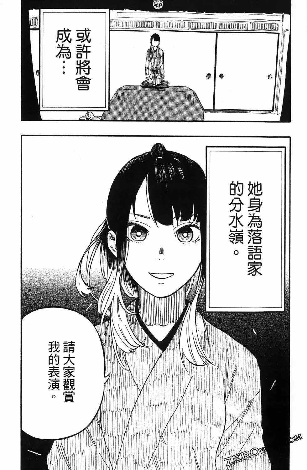 第08卷 第129页