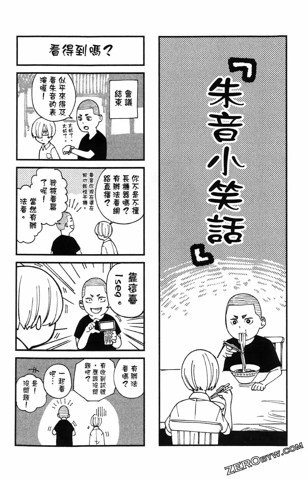 第08卷 第130页
