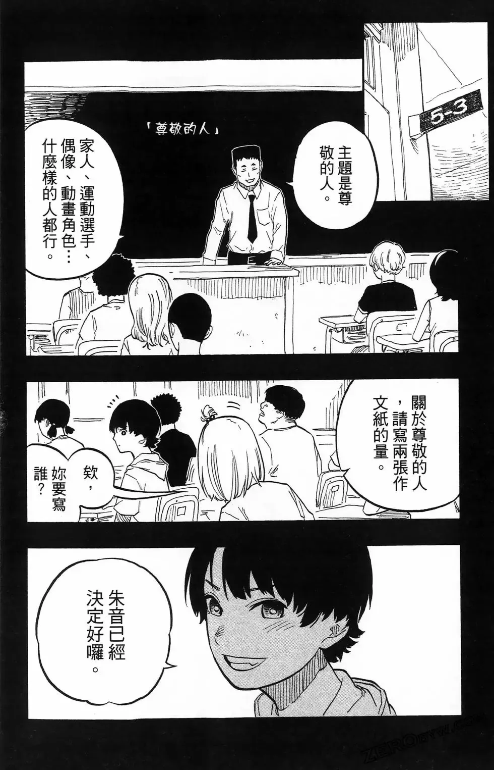 第08卷 第132页