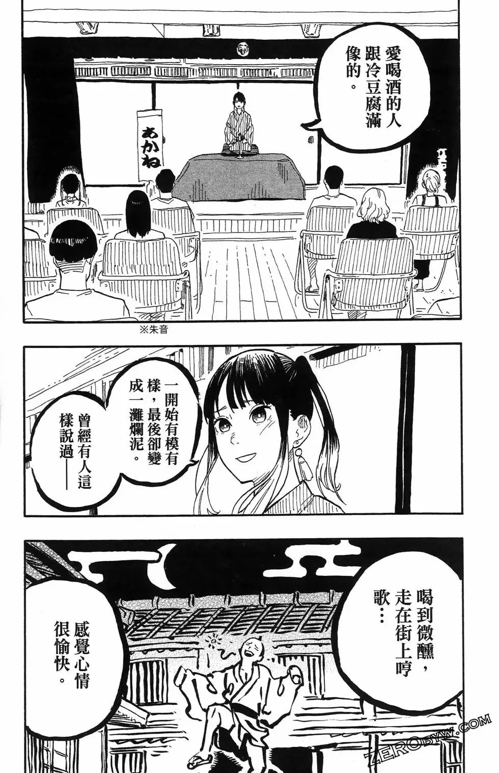 第08卷 第134页