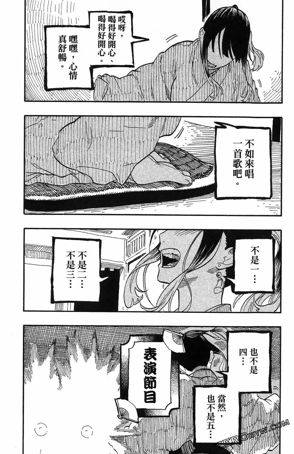 第08卷 第135页