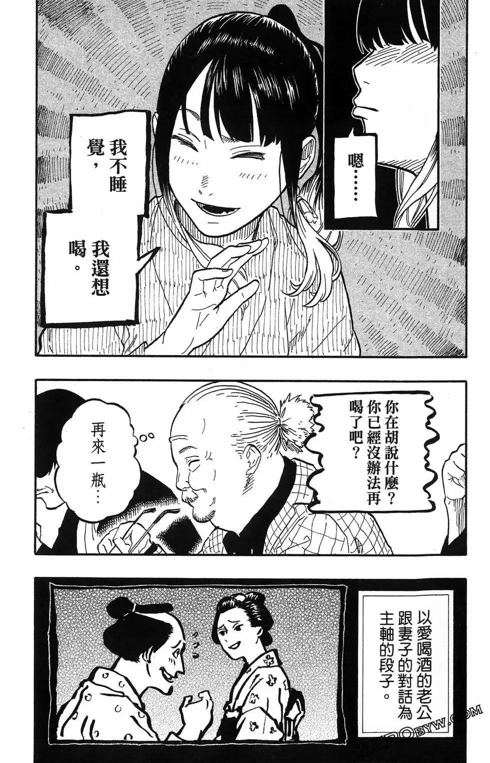 第08卷 第137页