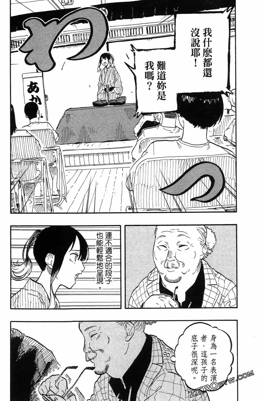 第08卷 第140页