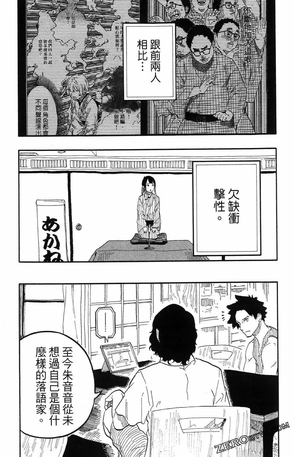 第08卷 第142页