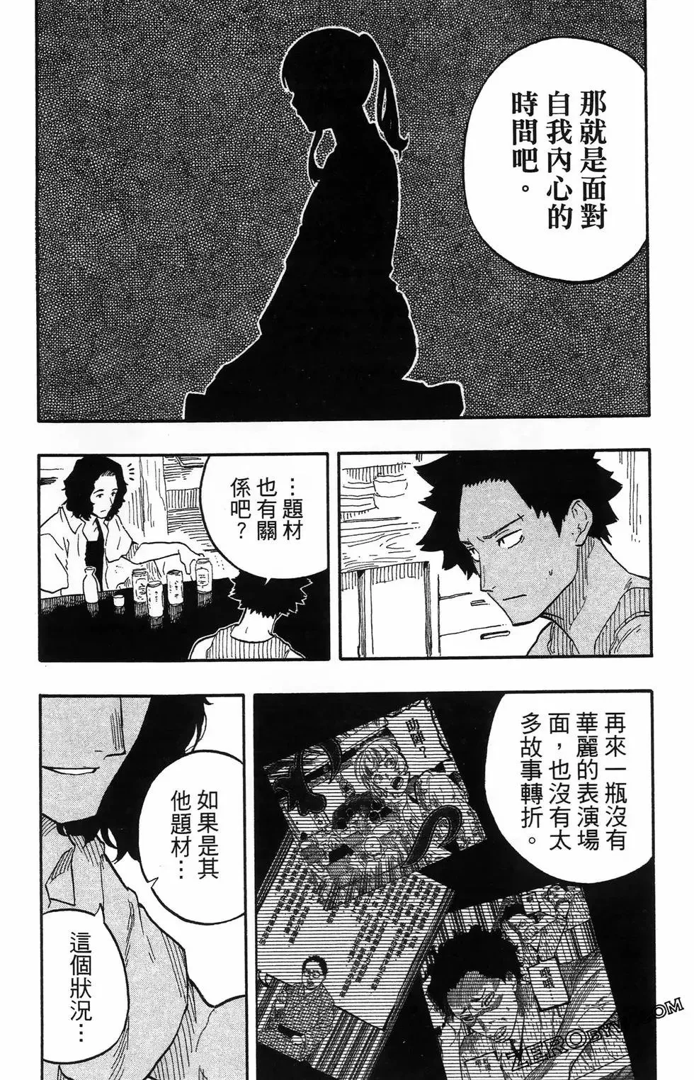 第08卷 第144页
