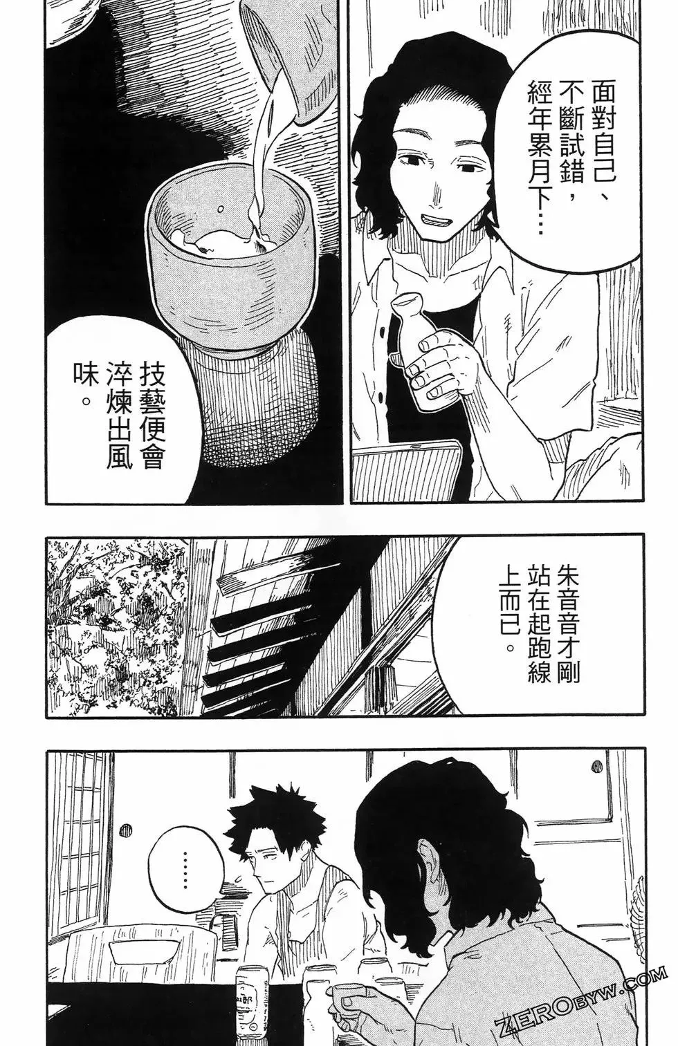 第08卷 第146页