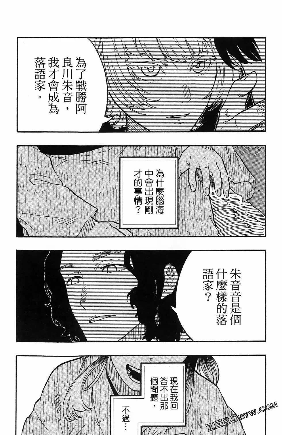 第08卷 第148页