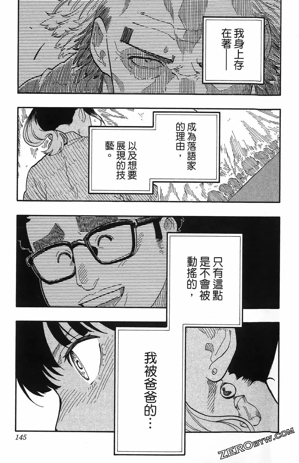 第08卷 第149页