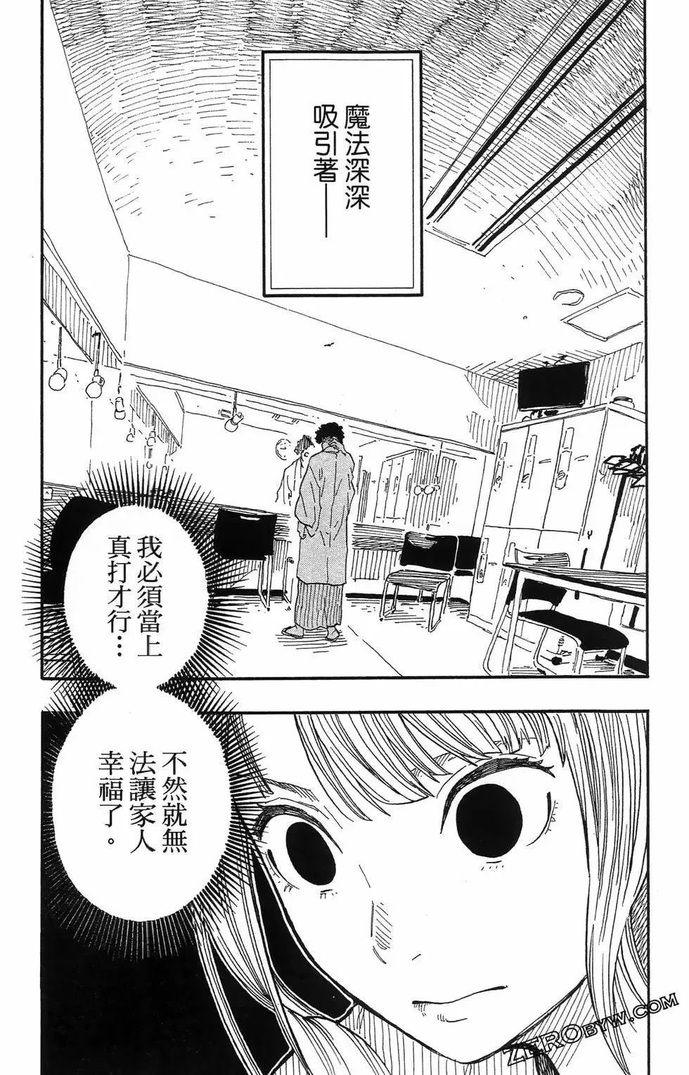 第08卷 第150页