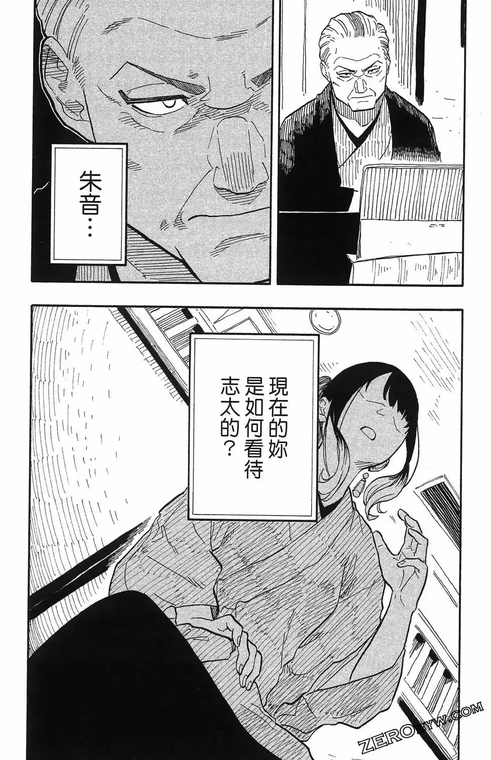 第08卷 第151页