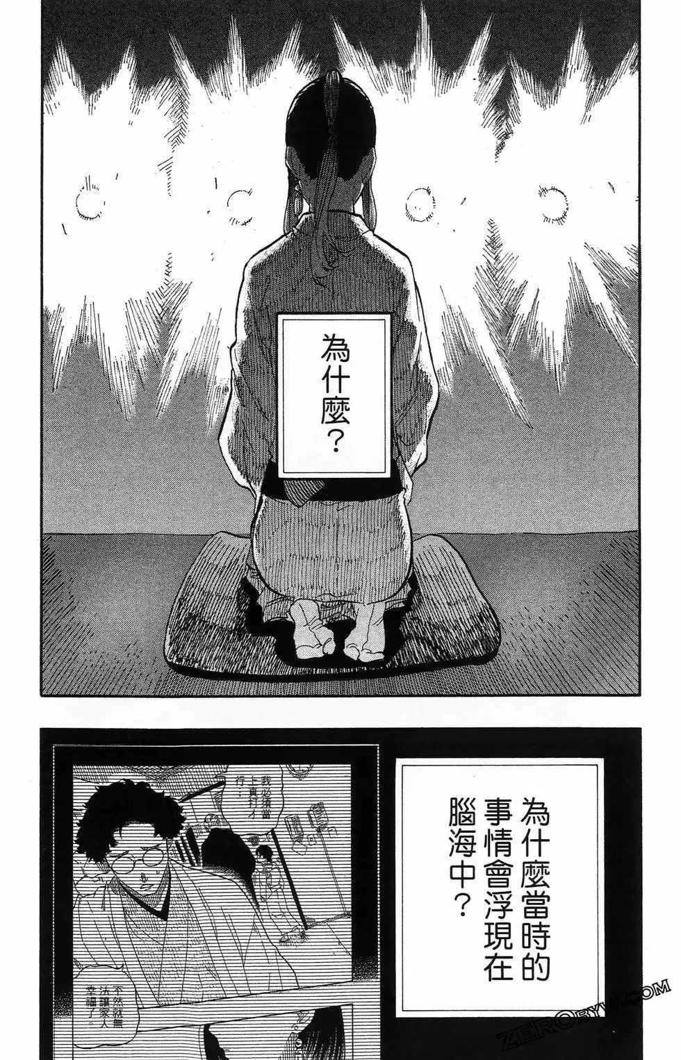 第08卷 第154页