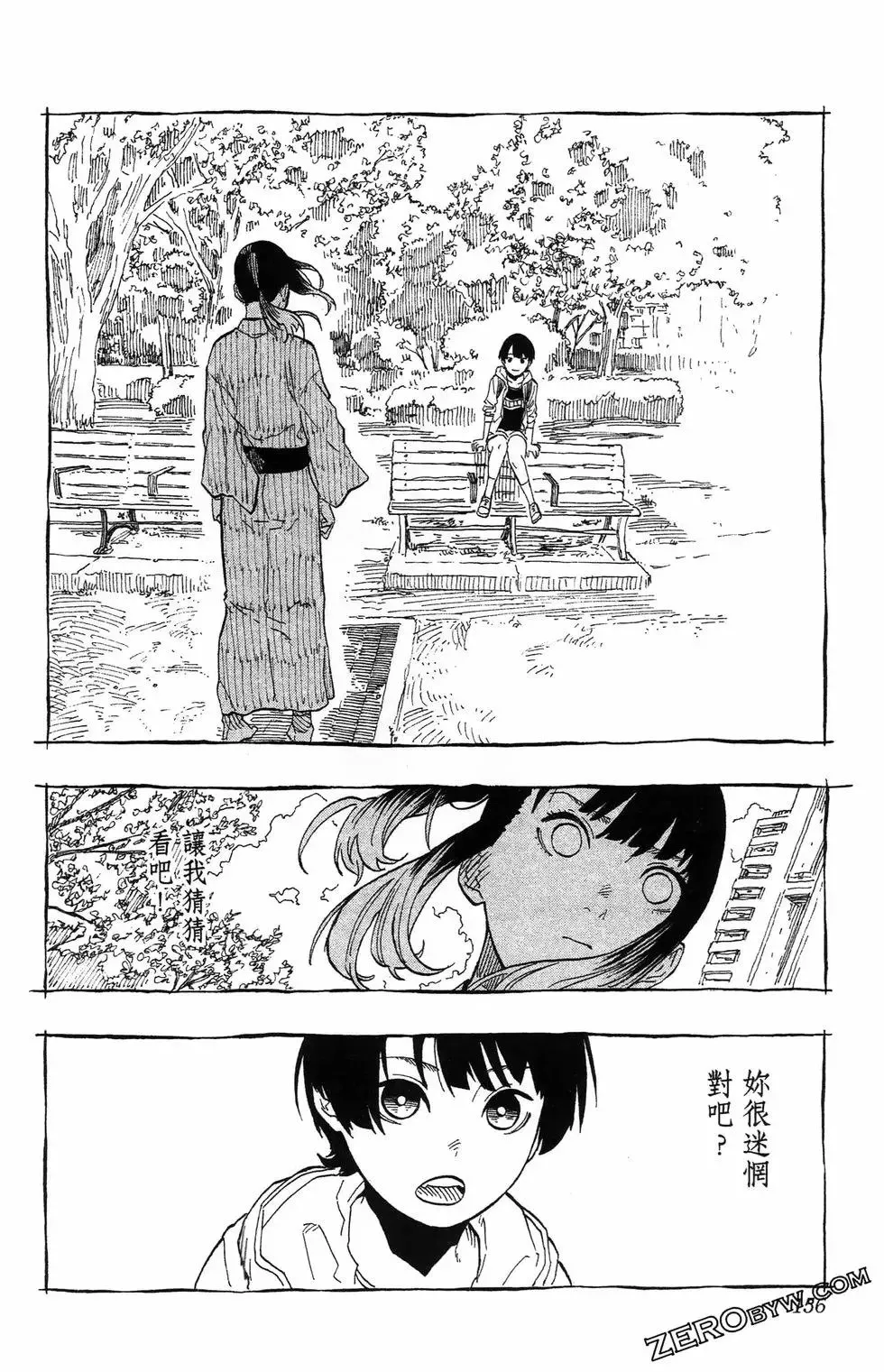 第08卷 第160页
