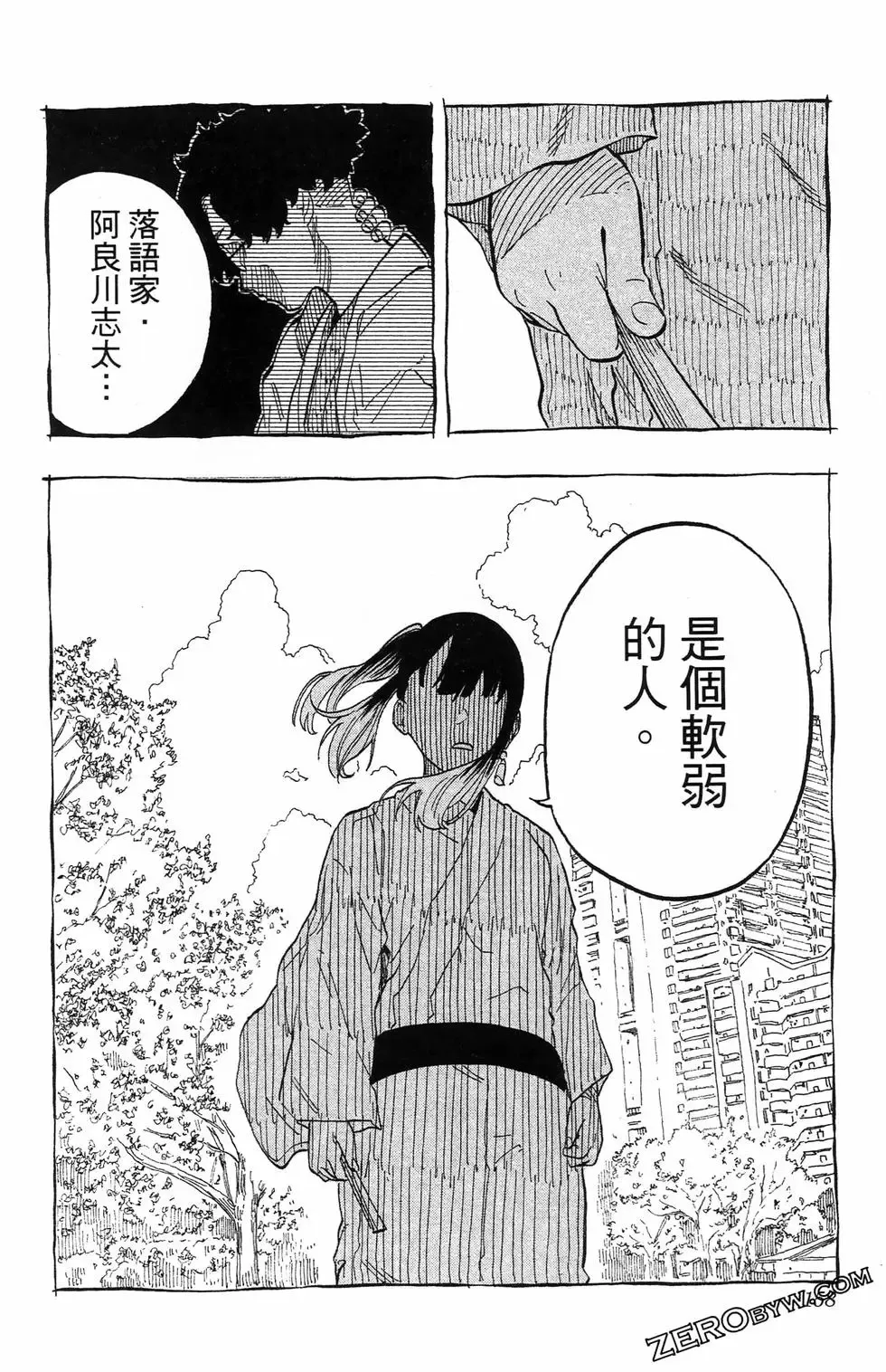 第08卷 第162页