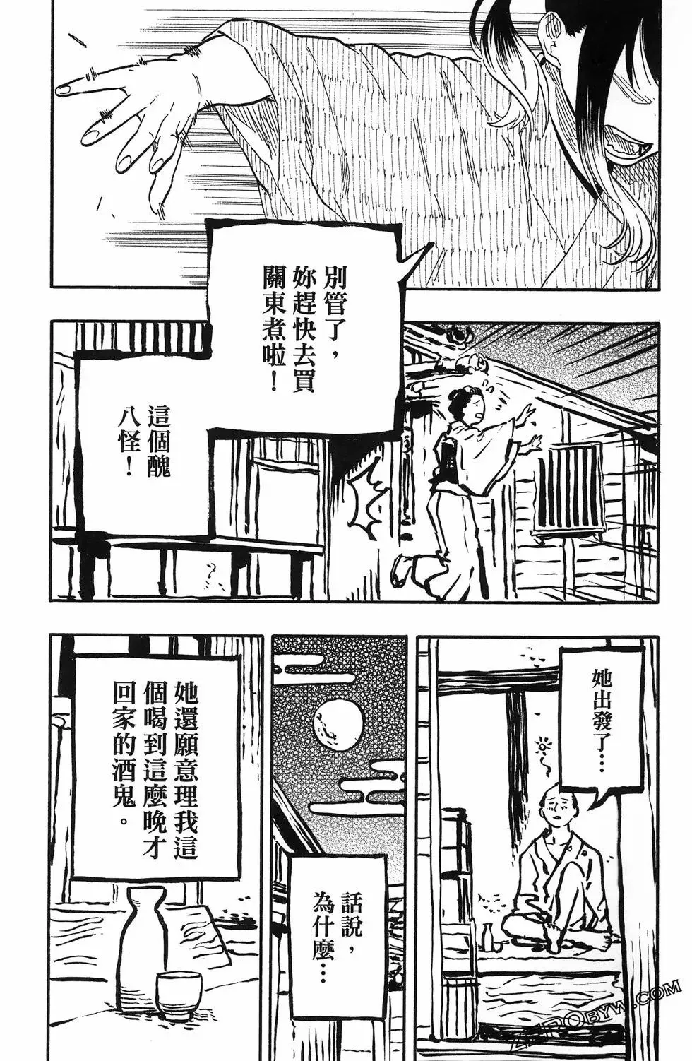 第08卷 第165页