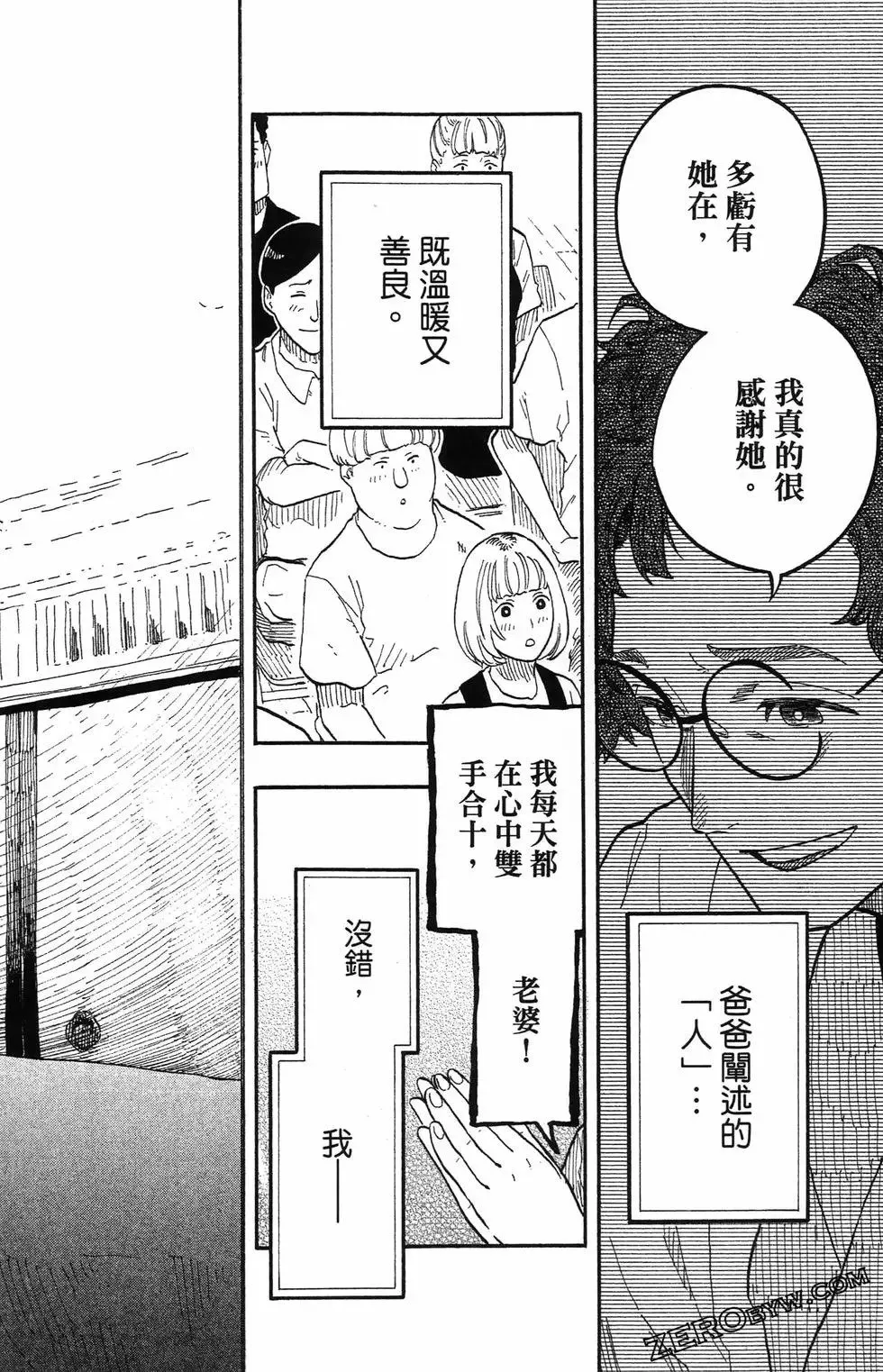 第08卷 第168页