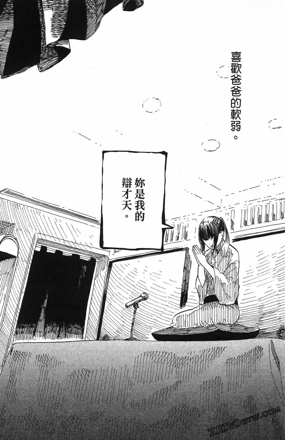 第08卷 第169页