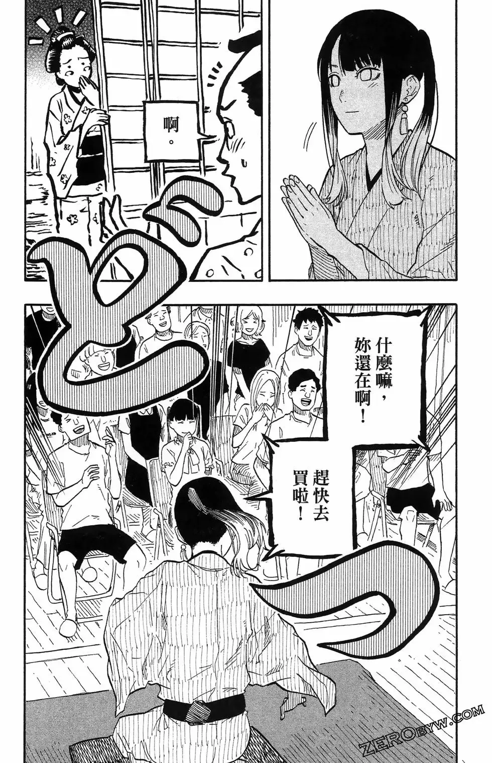 第08卷 第170页