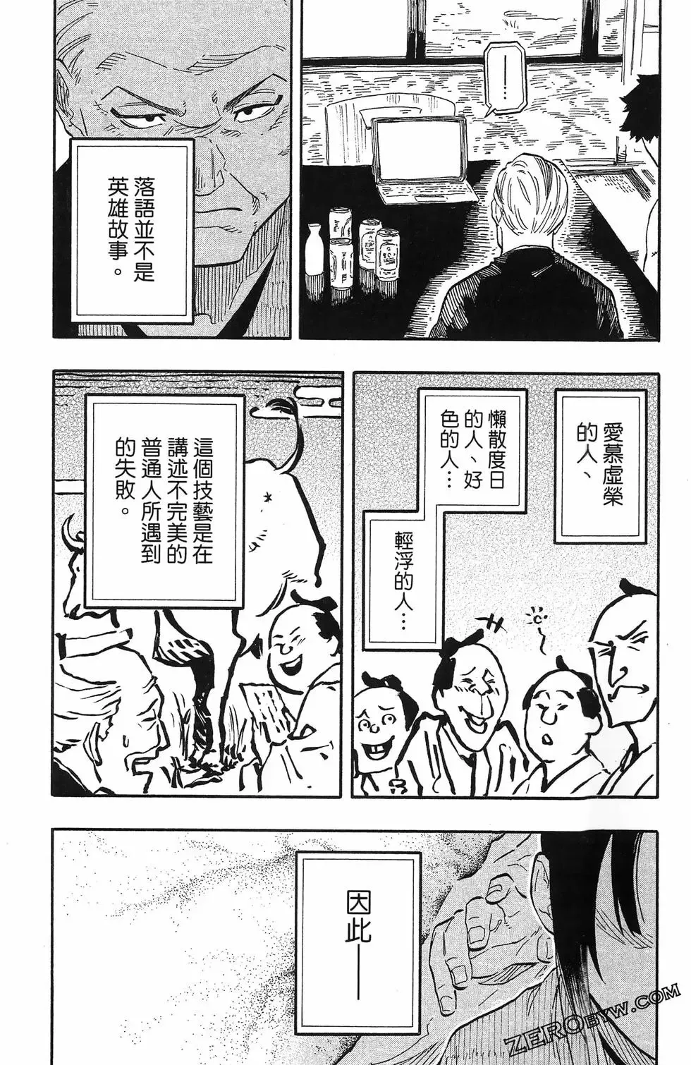 第08卷 第171页