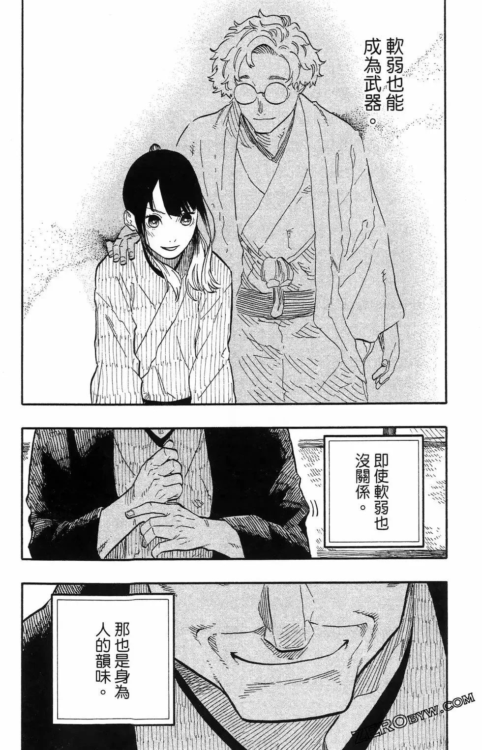 第08卷 第172页