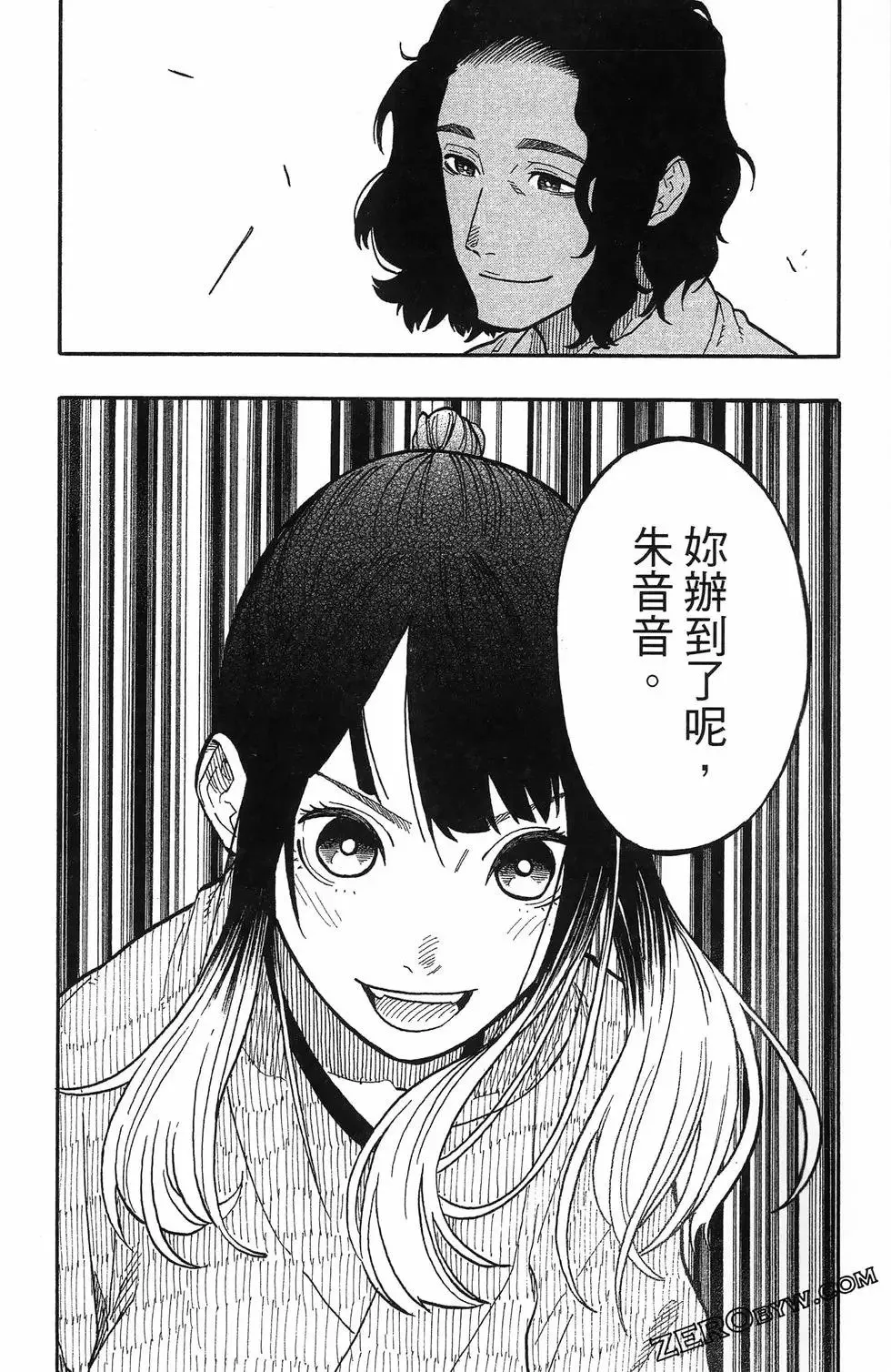 第08卷 第173页