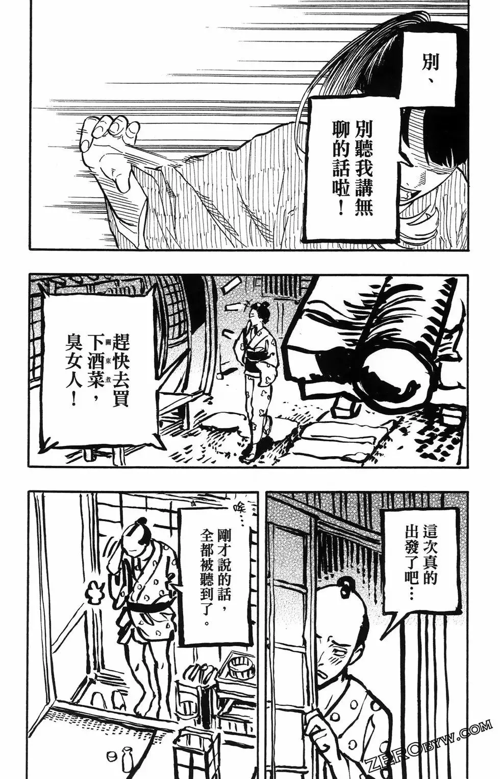 第08卷 第176页