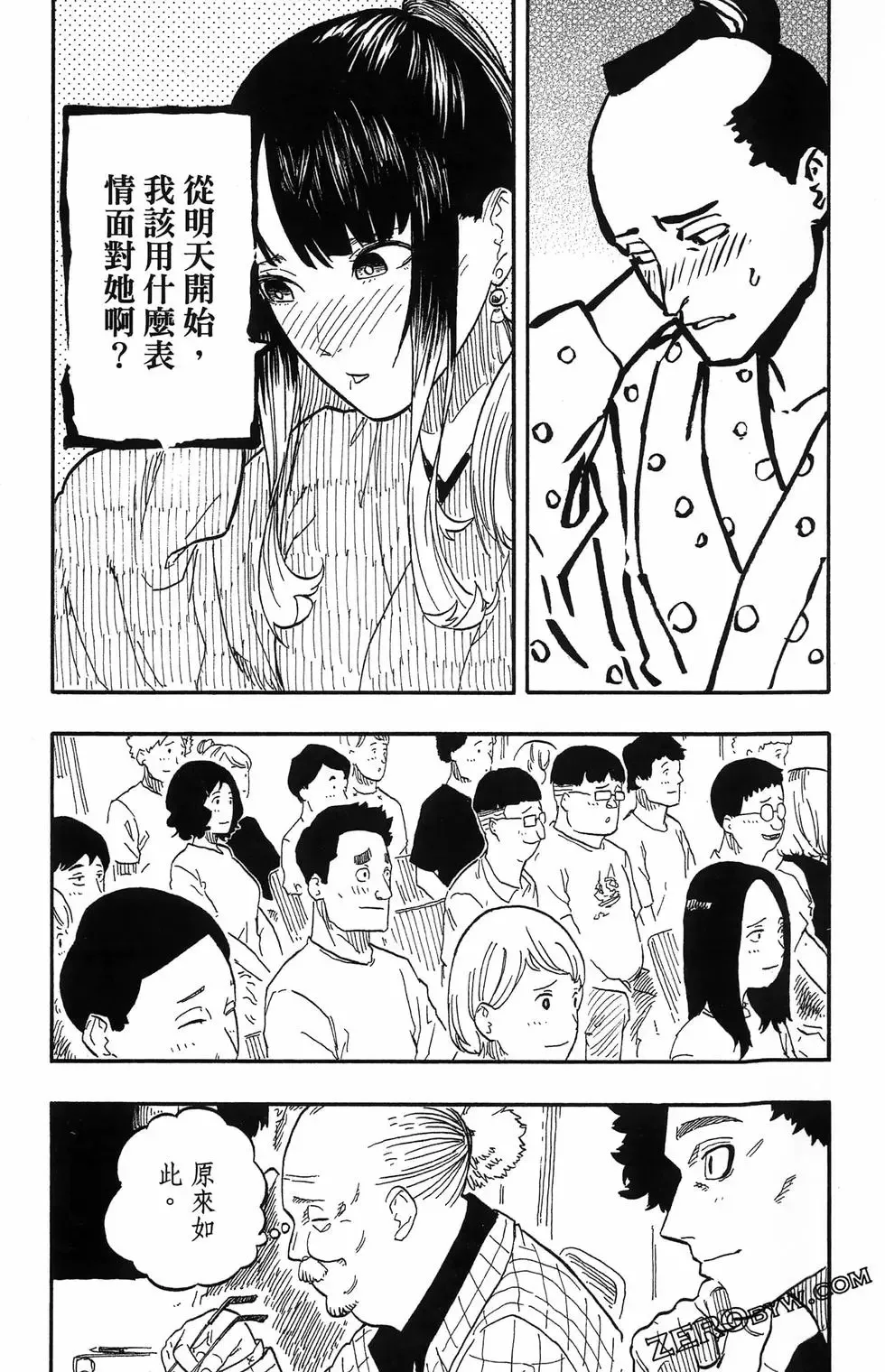 第08卷 第177页