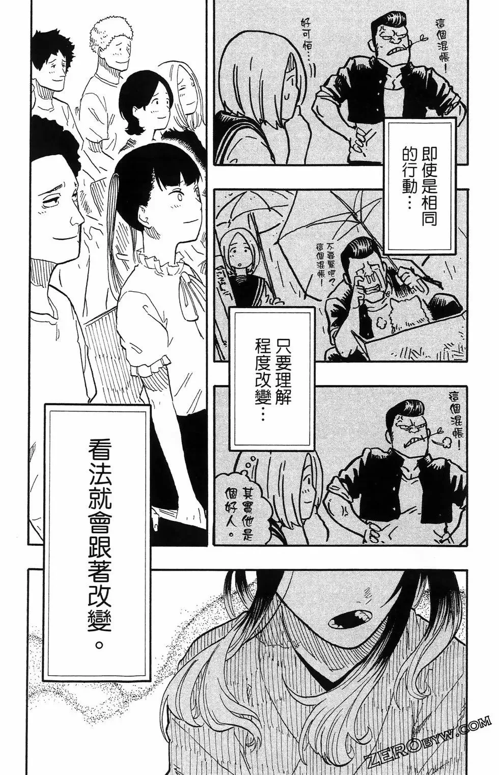 第08卷 第178页