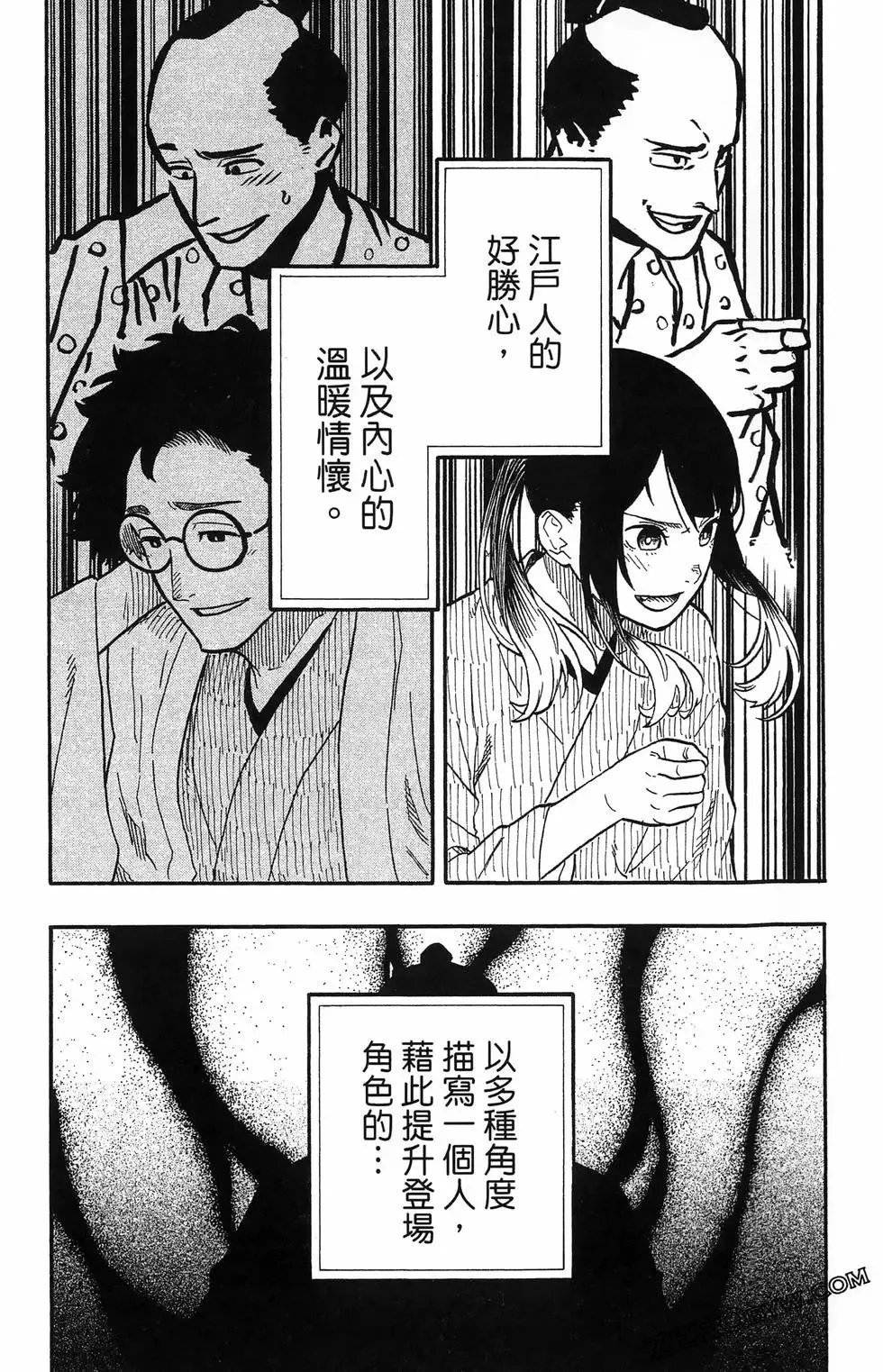 第08卷 第179页
