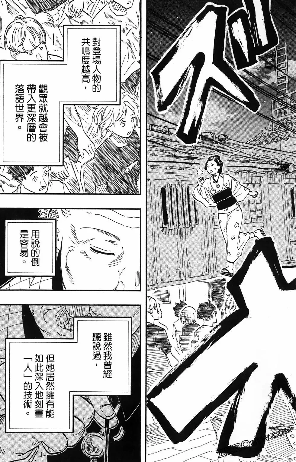 第08卷 第181页