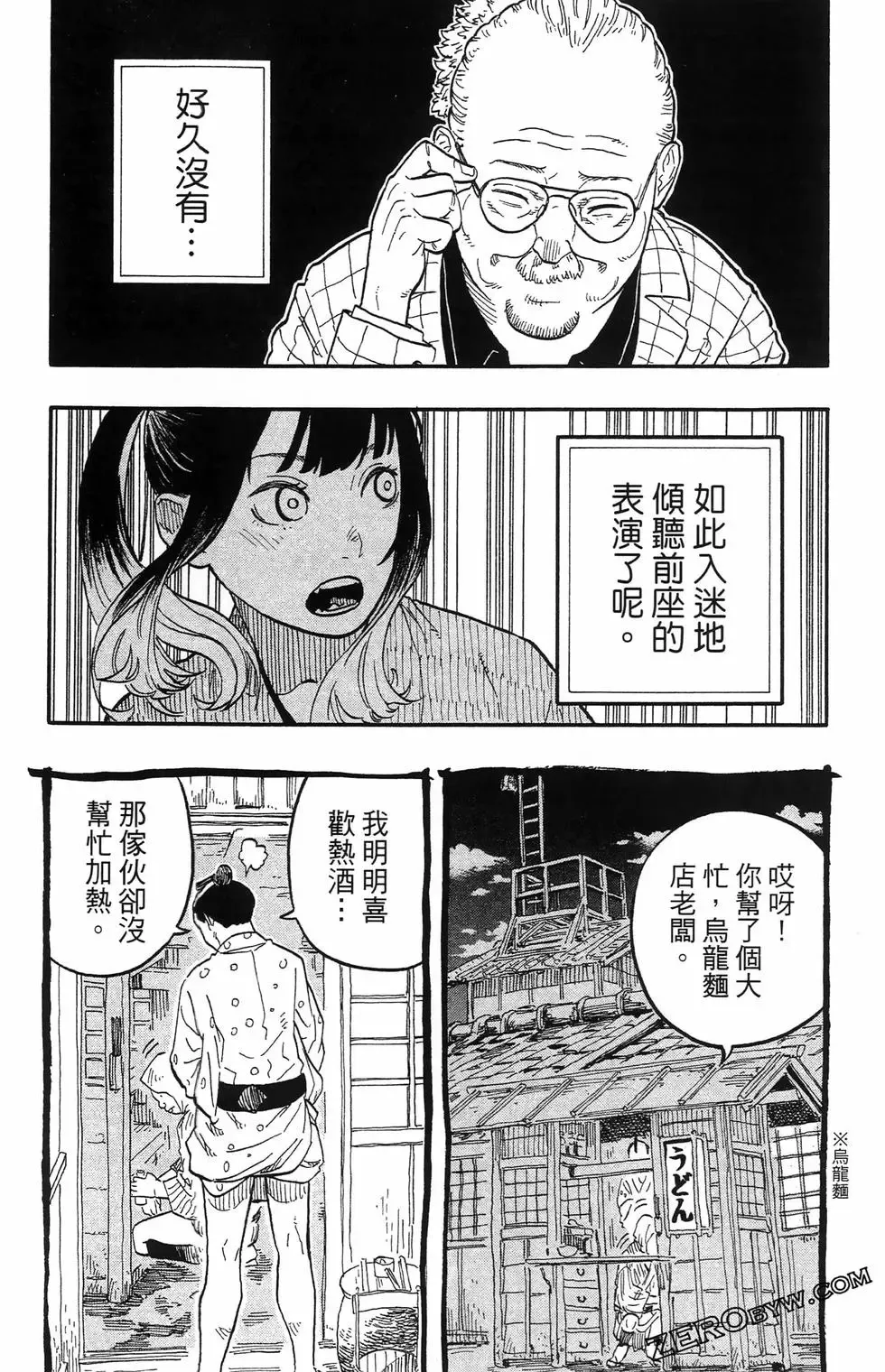 第08卷 第182页