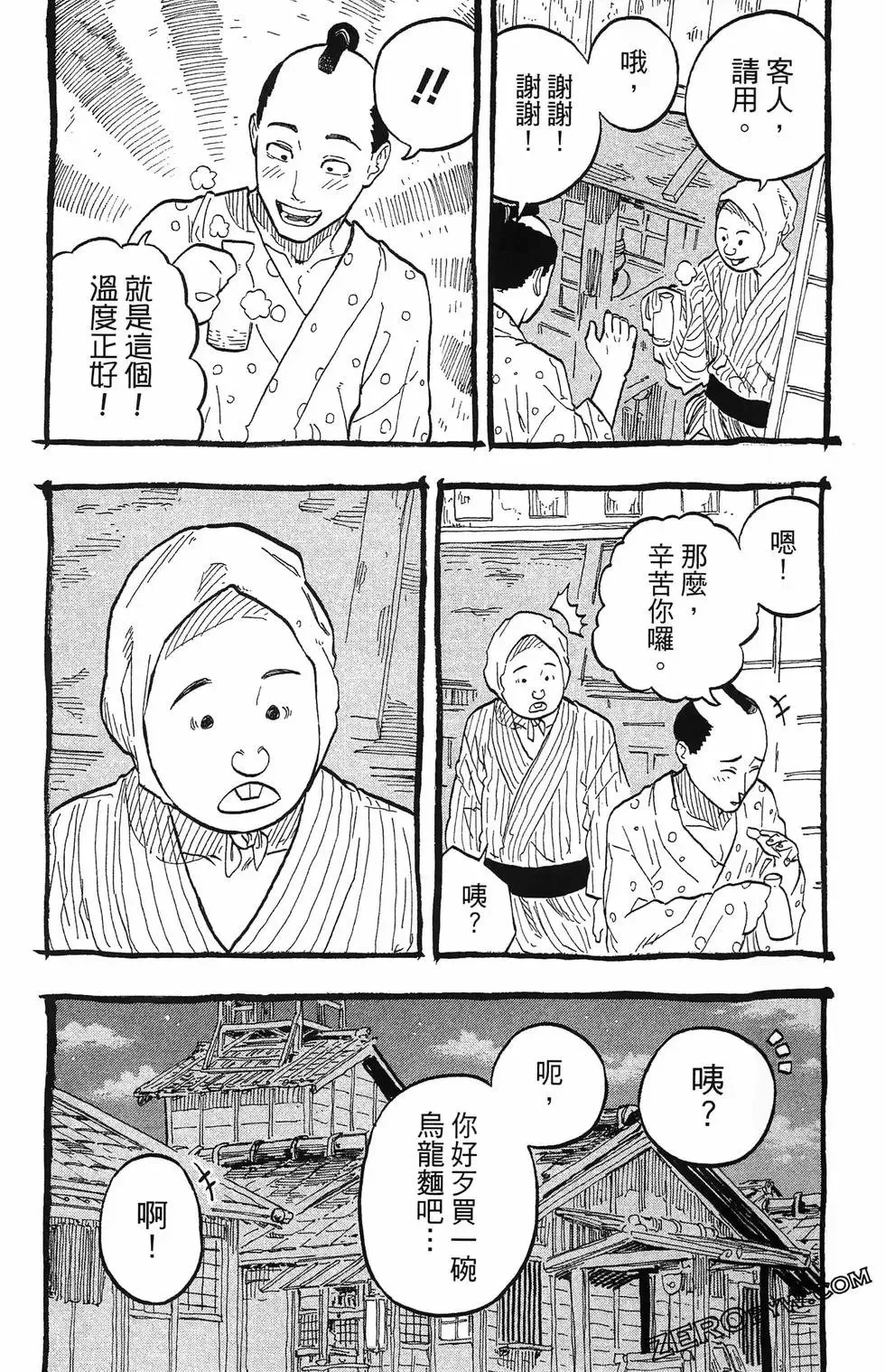 第08卷 第183页