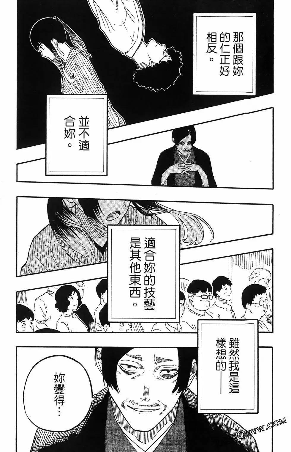 第08卷 第187页