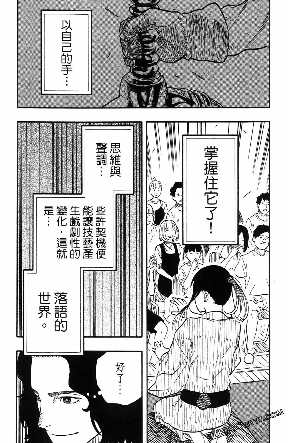 第08卷 第190页