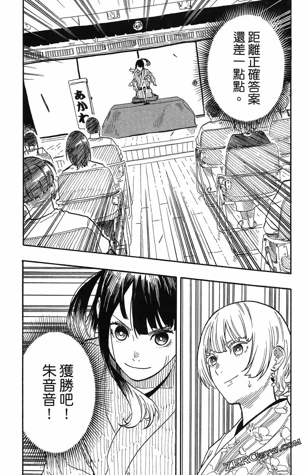 第08卷 第191页