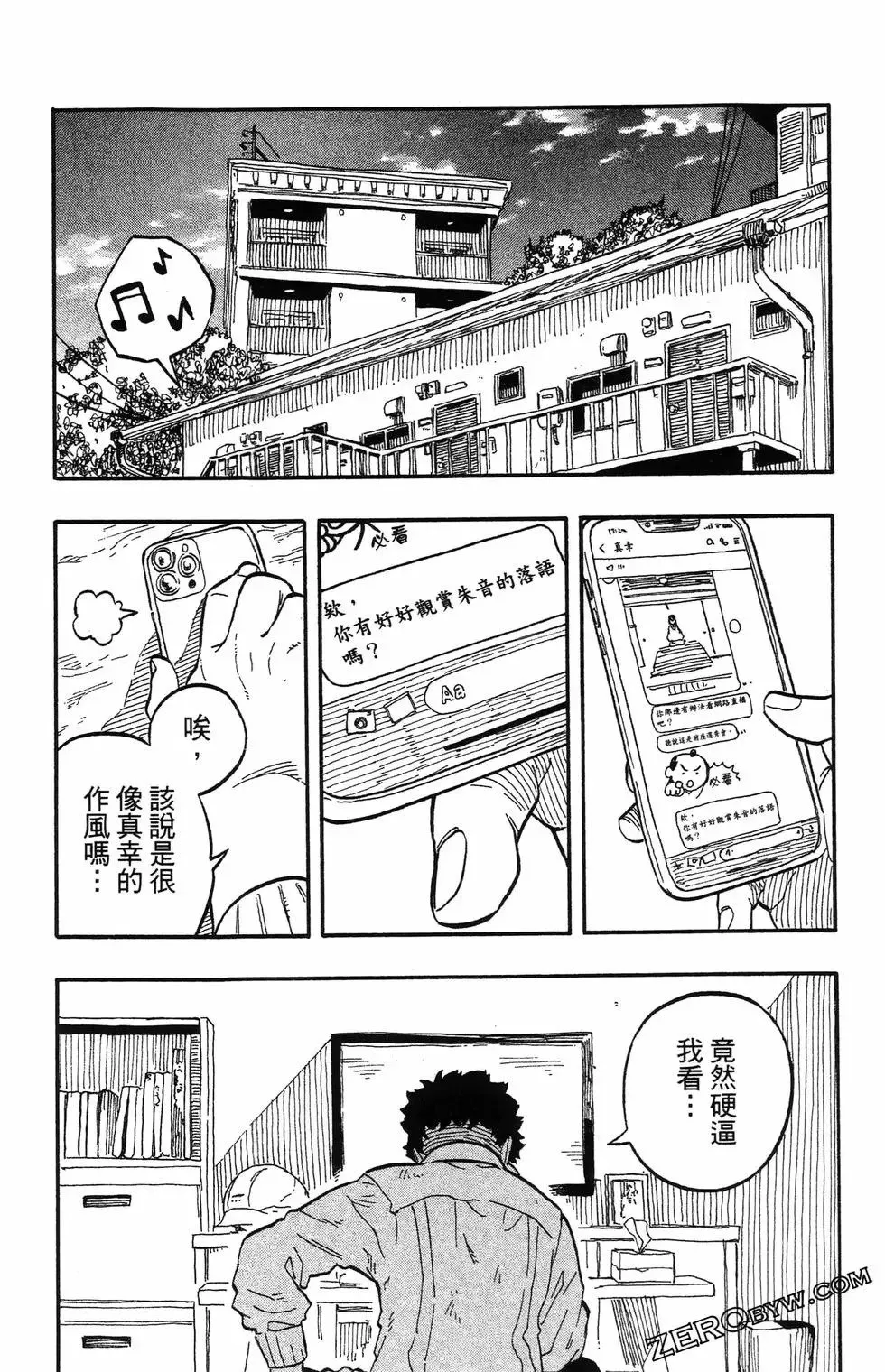 第08卷 第192页