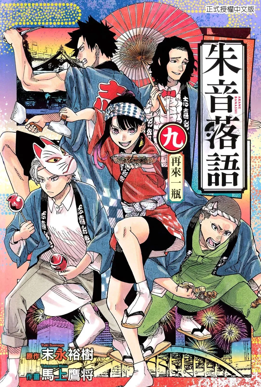第08卷 第194页