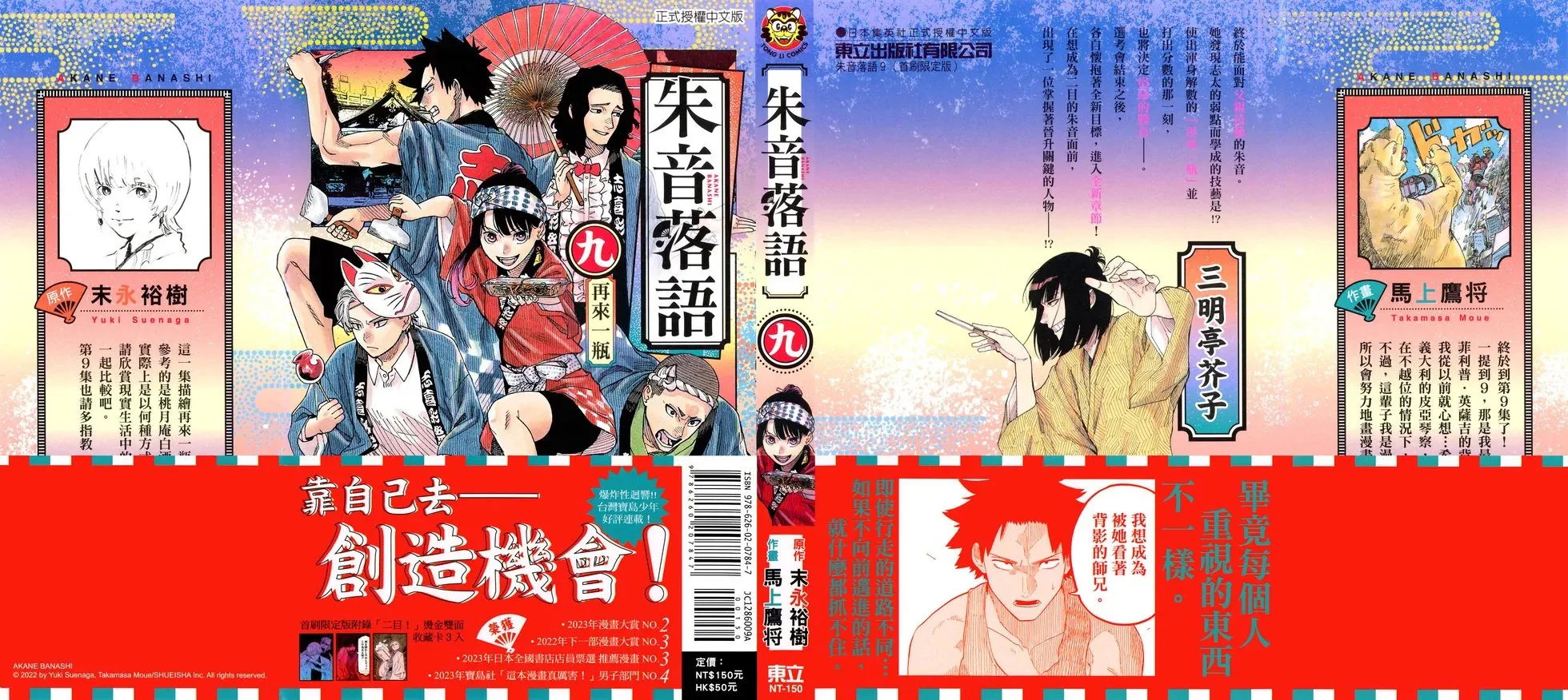 第09卷 第4页