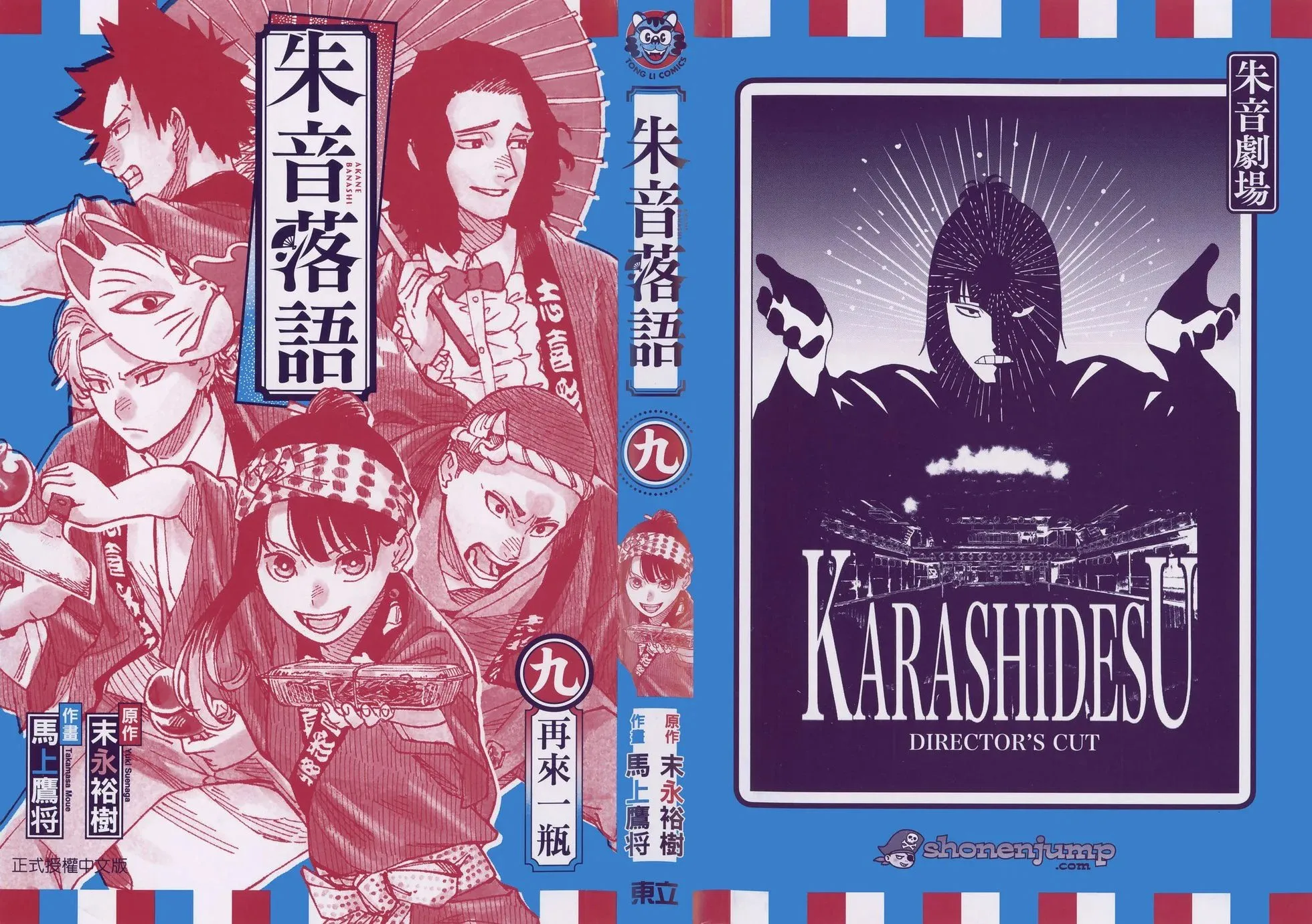 第09卷 第5页