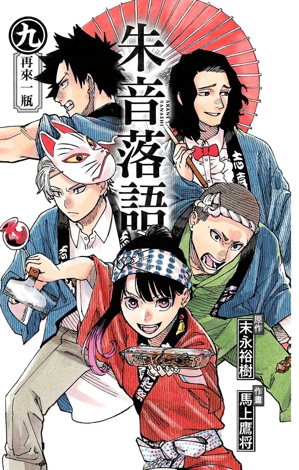 第09卷 第6页
